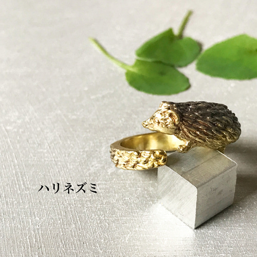 ハリネズミリング 指輪・リング よっしー 通販｜Creema(クリーマ) 6243093