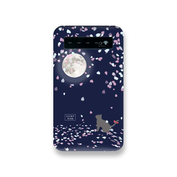 夜桜【モバイルバッテリー】 1枚目の画像