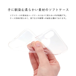 Flying Heart♡　iPhone11/XR/Max/X/XS/8/8Plus/クリアケース/その他 7枚目の画像