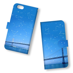 Golden Gate Bridge★12星座(Blue)　手帳型ケース/スマホケース/多機種対応/iPhone 1枚目の画像