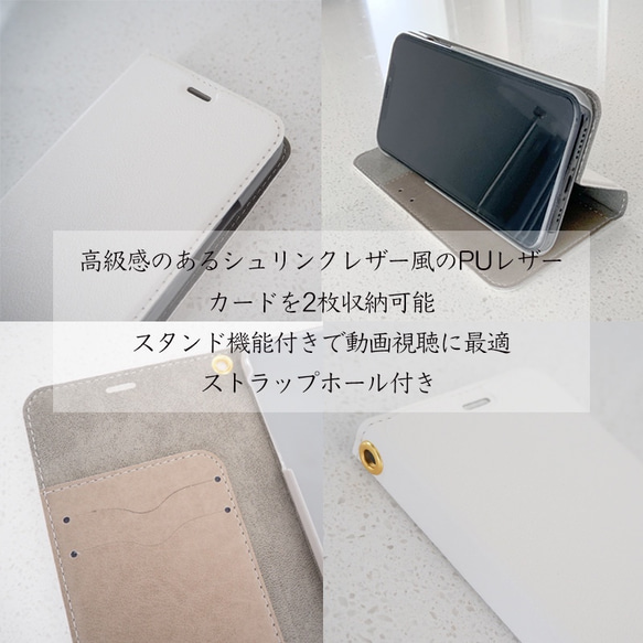 Flying Heart♡Navy　帯なしハイクオリティ手帳型ケース　iPhoneケース 4枚目の画像