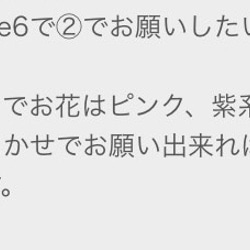 さち様専用 5枚目の画像