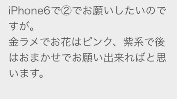 さち様専用 5枚目の画像