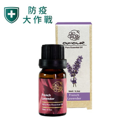 Amour 法國薰衣草精油 French Lavender 10ml 第2張的照片