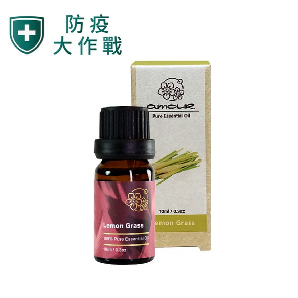 Amour 檸檬草精油 Lemon Grass 10ml 第2張的照片