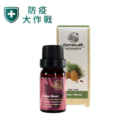 Amour 雪松精油 Cedarwood 10ml 第2張的照片