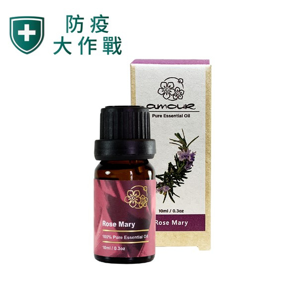 Amour 迷迭香精油 Rosemary 10ml 第2張的照片