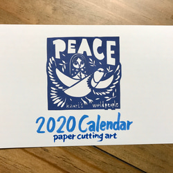 2020年切り絵カレンダー『PEACE』 1枚目の画像