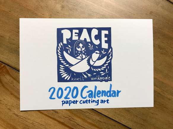 2020年切り絵カレンダー『PEACE』 1枚目の画像