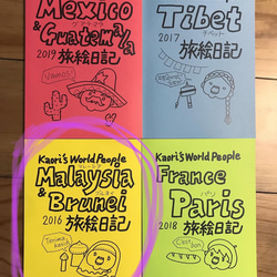 切り絵で旅気分 8冊セット Amazon.co.jp: 旅を楽しむ大人の切り絵 : 小宮山 逢邦: 本