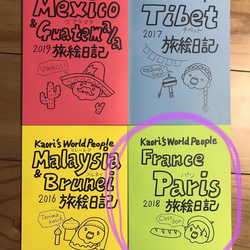 旅絵日記冊子 セットで旅気分！ ZINE・小冊子 kaori 通販 9103307
