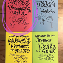 切り絵で旅気分 8冊セット 切り絵で旅気分 8冊セット 本