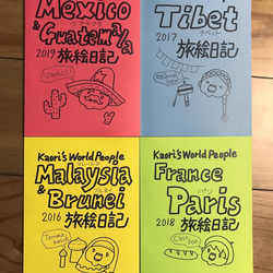 旅絵日記冊子 セットで旅気分！ ZINE・小冊子 kaori 通販 9103307
