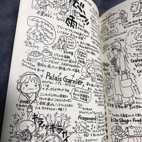 旅絵日記冊子 セットで旅気分！ ZINE・小冊子 kaori 通販 9103307