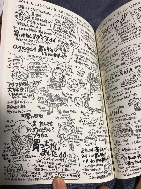 旅絵日記冊子　セットで旅気分！ 6枚目の画像