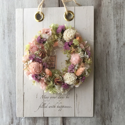 温めあうシマエナガのリース プリザーブドリース フラワーギフト