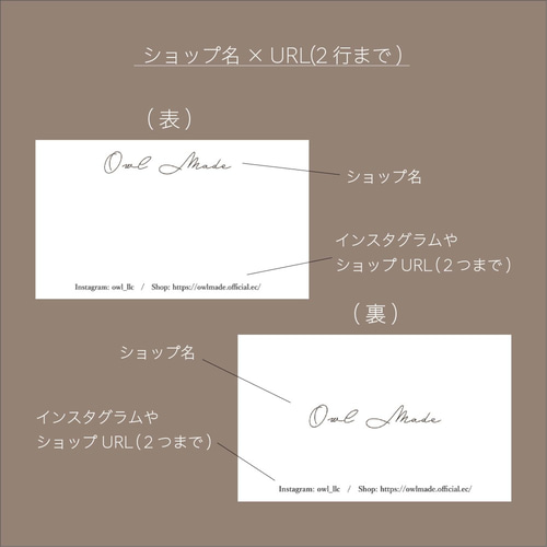 アクセサリー台紙 / 100枚（ショップカード、ネイルチップ台紙にも