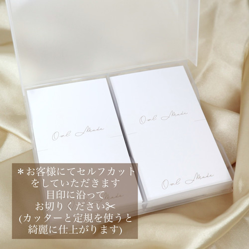 アクセサリー台紙（ミニ） / 200枚（ショップカード、ネイル