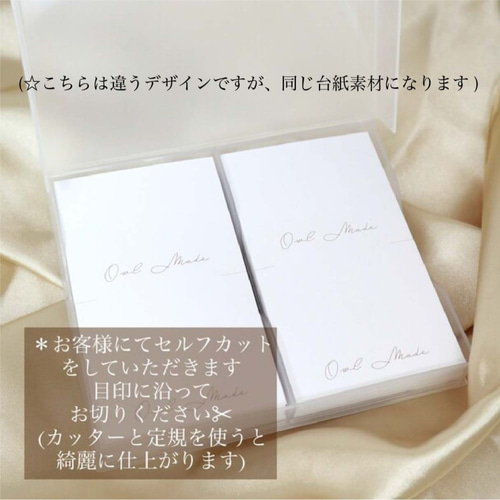 アクセサリー台紙(ミニ) / 200枚(フォント・台紙カラーが アクセサリー台紙(ミニ) / 200枚(フォント・台紙カラーが