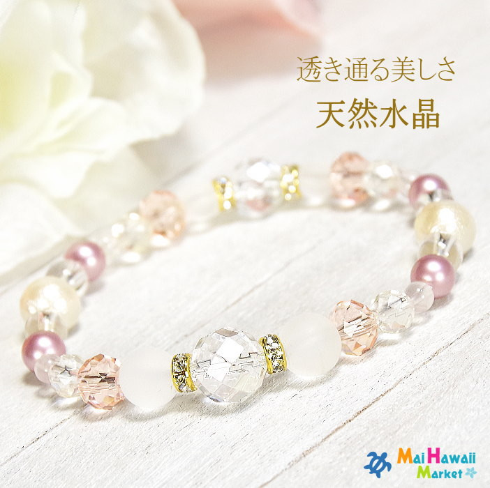 美品★imago イマゴ バングル ブレスレット 天然石 水晶 パワーストーン 美品☆imago イマゴ バングル ブレスレット 天然石 水晶