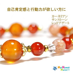 サンストーン ブレスレット・バングル の人気通販｜Creema