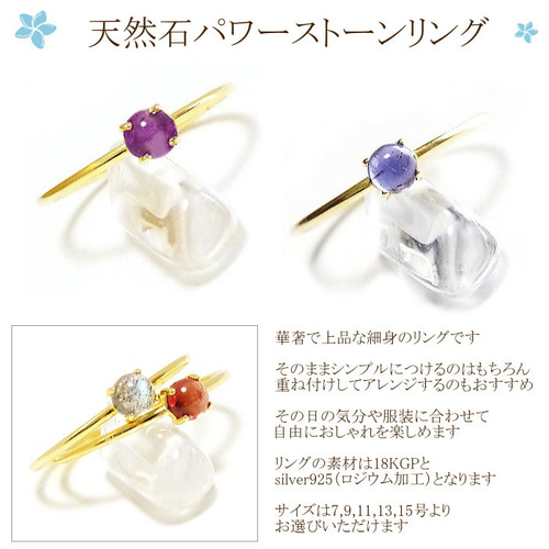 ラリマー 指輪 リング 世界3大ヒーリングストーン カリブ海の宝石