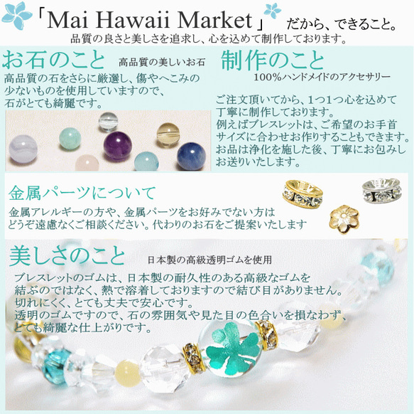 恋愛・結婚運アップのお守りに♪･･･　アクアマリン　クンツァイト　モルガナイトのブレスレット ＊作品CRjm-104 5枚目の画像