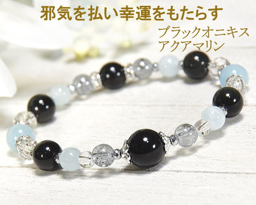 水入り水晶 アイリスアクアマリン 浄化 邪気払い 幸福 富 天然石