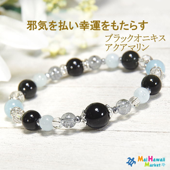 水入り水晶 ラベンダーアメジスト アクアマリン 浄化 癒し 幸運