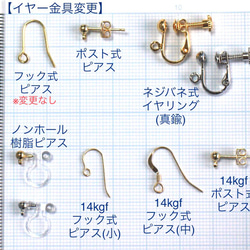 ✴︎天然石✴︎大ぶりローズクォーツのピアス(14kgf/イヤリング変更可能) 7枚目の画像