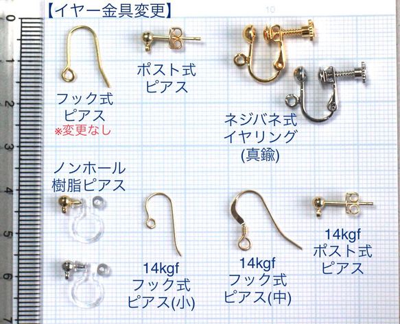 ✴︎天然石✴︎大ぶりローズクォーツのピアス(14kgf/イヤリング変更可能) 7枚目の画像