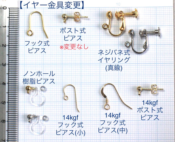 ✴︎天然石✴︎ローズクォーツと小粒淡水パールのピアス(14kgf/イヤリング変更可能) 4枚目の画像