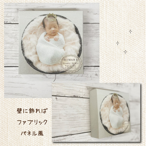 お気に入りの写真でフォトパネルにもなるオリジナルボックス