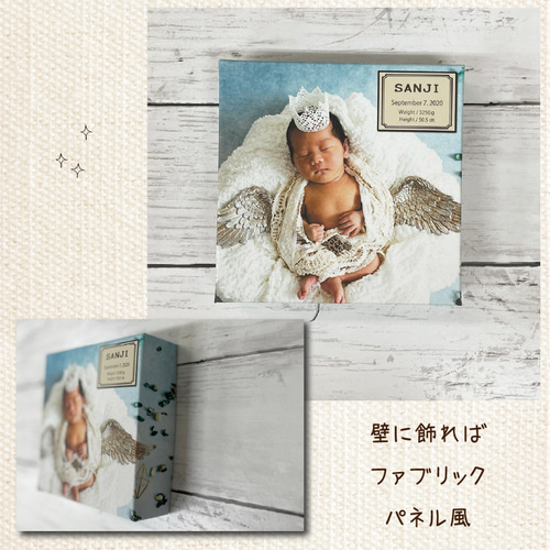 お気に入りの写真でフォトパネルにもなるオリジナルボックス