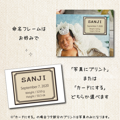 お気に入りの写真でフォトパネルにもなるオリジナルボックス