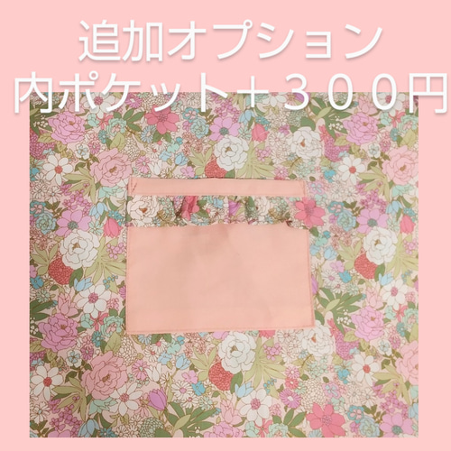 ハンドメイド ブルー花柄 フリル付きバッグ 3点セット セット割♡入園・入学3点セット＊ライトブルーの花柄フリル