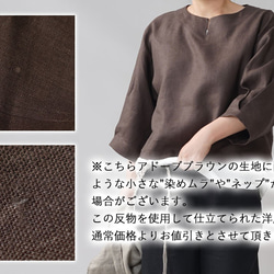 [染色不均勻！]亞麻襯衫Dolman袖子，前面有縫Tuck / Adove棕色t025c-abn2 第3張的照片