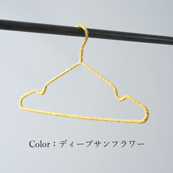 [Wafu /深向日葵] Makiki衣架纏繞有45度斜度的鋼衣架/ z000z-dsf2 第1張的照片