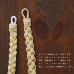 【wafu】三編み ブレスレット 男女兼用 リネン100% アクセサリー/ブラック z025a-bck2*k 5枚目の画像