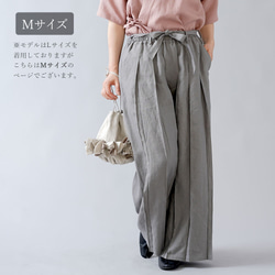 【Mサイズ】【wafu】男女兼用 リネン100％ プリーツパンツ ベルト付 やや薄地/にびいろ b005g-nib1 1枚目の画像