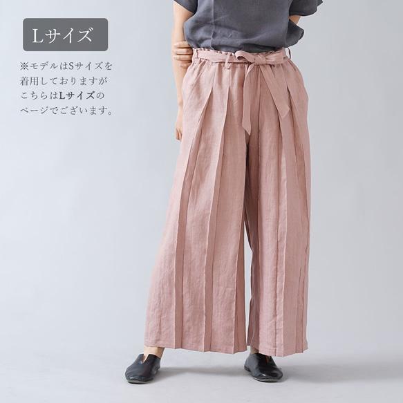 【Lサイズ】【wafu】男女兼用 リネン100％ プリーツパンツ ベルト付 やや薄地 すおうこう b005g-sok1 1枚目の画像