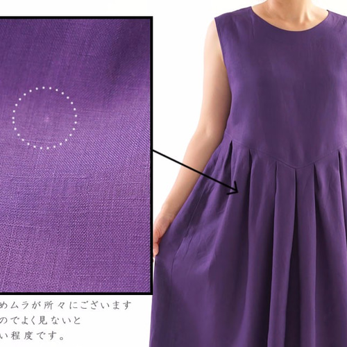 wafu 綿貫服装 鍵盤タック リネン100% ロングワンピース 紫 FREE