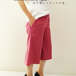 亞麻棉××人造纖維褲子高科橡膠腰間皮帶環口袋/ Azare bo5-34 第2張的照片