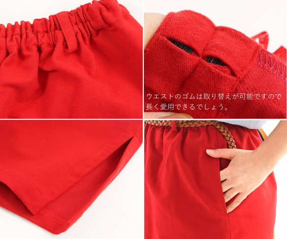 &lt;試驗材料配件&gt;光滑棉彈性腰部裙與狹縫口袋帶環裙/胭脂紅sk4- 第9張的照片