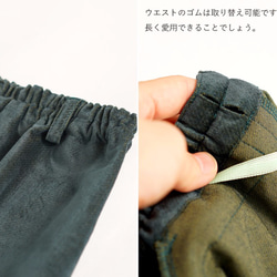 [Wafu]平絨Joppazu褲子的腰帶環口袋/綠色bo1-21 第9張的照片