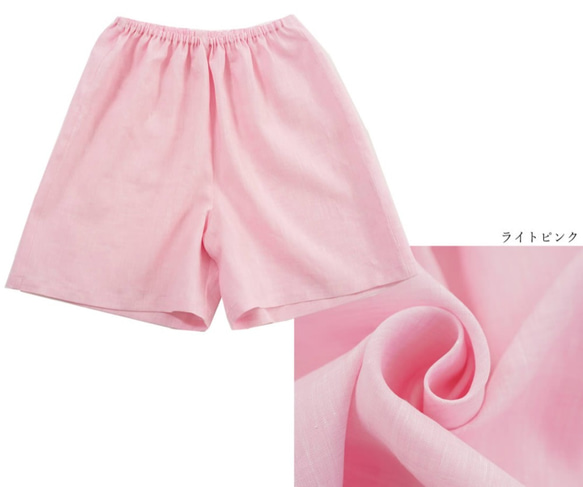 【Wafu】限量亞麻小號褲法國亞麻諾曼底內/淺粉紅色pa 6  -  8 第1張的照片