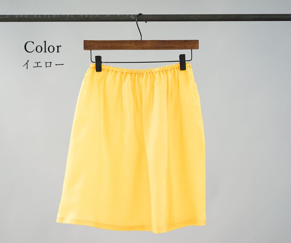 [試用產品！ ]日本引以為傲的纖維Bemberg Cupra Petticoat Pettiskirt /黃色p008a-yel 第1張的照片