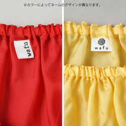 [試用產品！ ]日本引以為傲的纖維Bemberg Cupra Petticoat Pettiskirt /黃色p008a-yel 第4張的照片