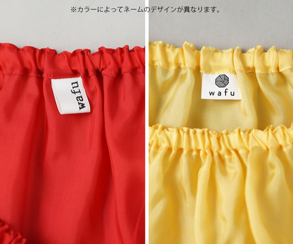 [試用產品！ ]日本引以為傲的纖維Bemberg Cupra Petticoat Pettiskirt /黃色p008a-yel 第4張的照片