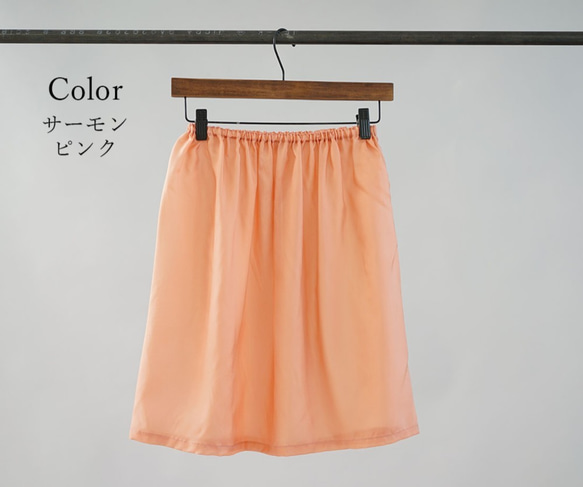 [試用！ ]日本驚人的纖維本伯格銅杯襯裙/鮭魚粉p008a-smp1 第1張的照片